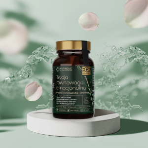 Nutrique Twoja równowaga emocjonalna - naturalne suplementy na stres